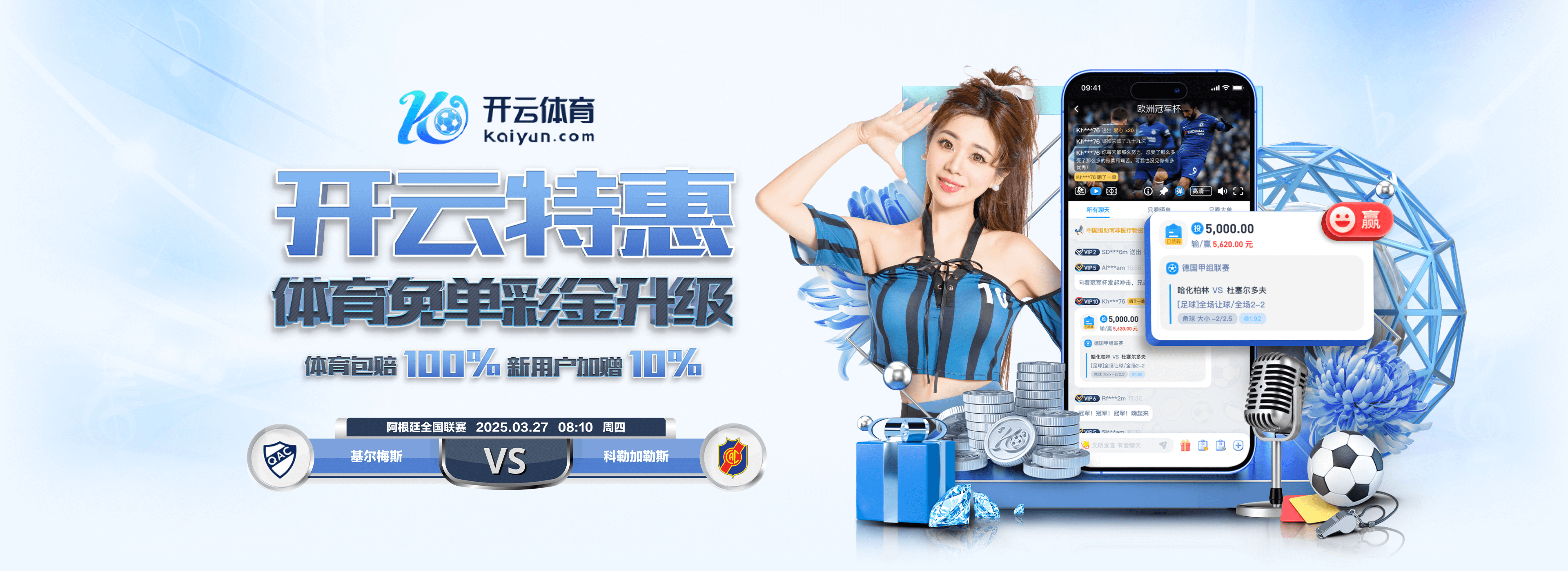 马马杜:非常自豪我们昨晚的表现以及球迷们的努力, 这就是精神!